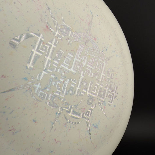 Jawbreaker ESP Nuke - Ezra Aderhold Nuke's Babyyy Discraft