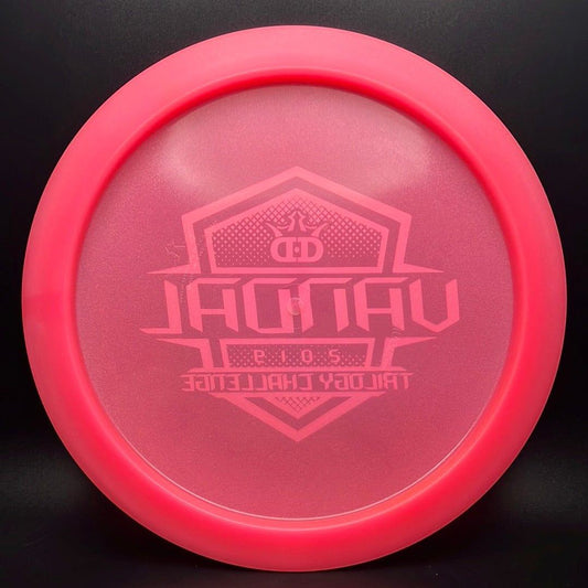 Lucid Air Vandal - Rare 2019 Trilogy Challenge Dynamic Discs