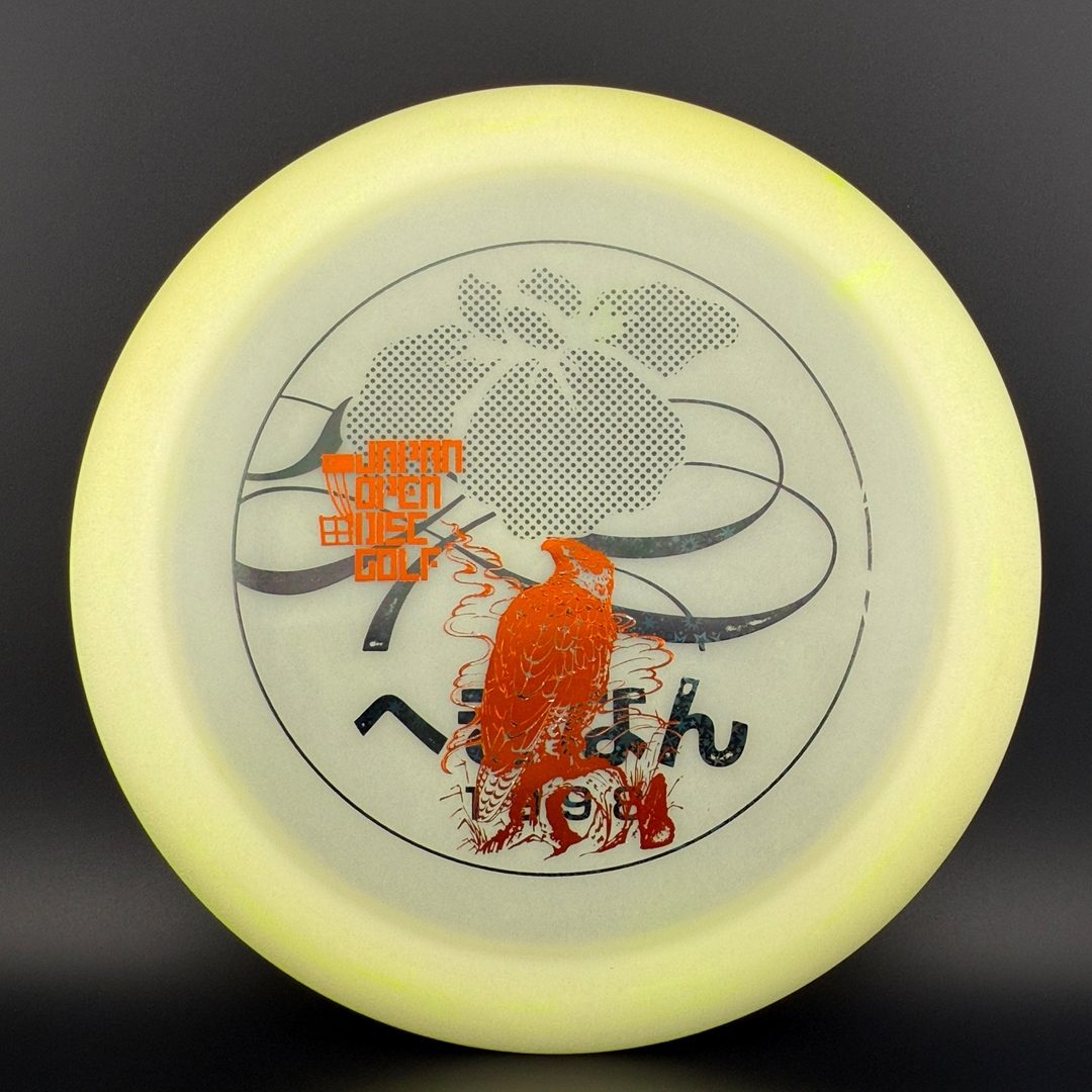 Glow Champion Destroyer Penned - Japan Open Double Stamp Innova