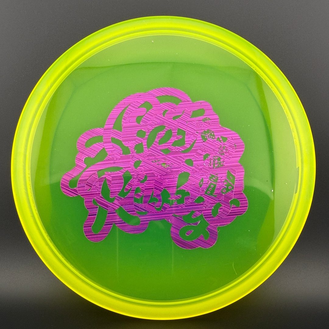 CryZtal FLX Zone SS - Get Risky Misprint Discraft