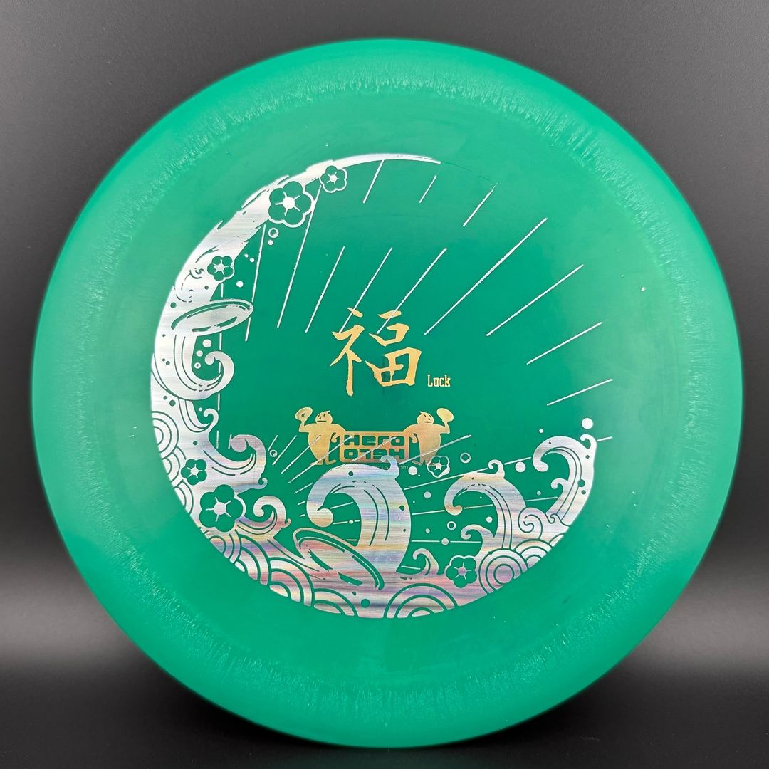 Star Wraith - Penned *WR - Hero Disc Double Stamp F2 Innova