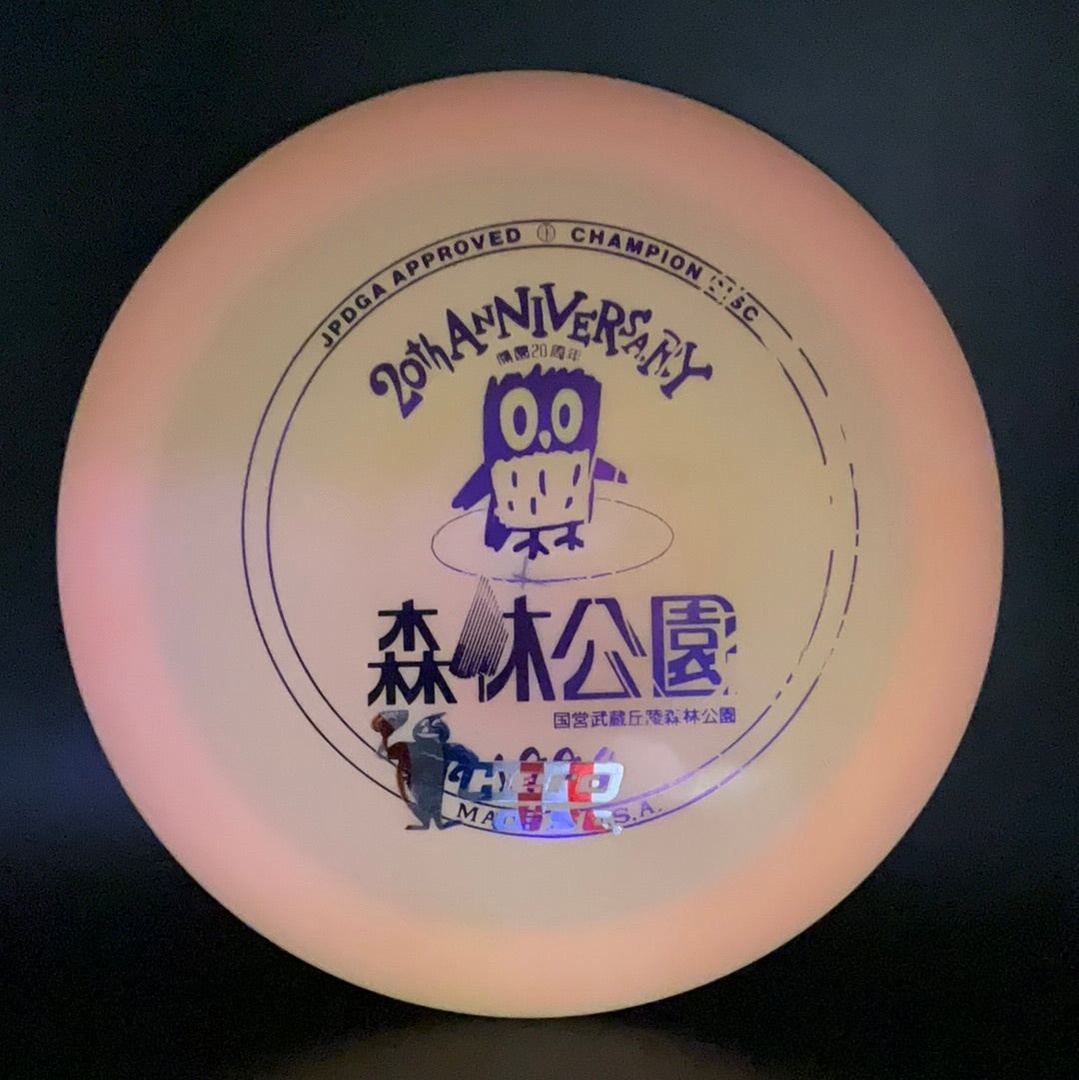 Star Color Glow Wraith - X-Out Hero Disc Japan Open 20th Anniversary Innova