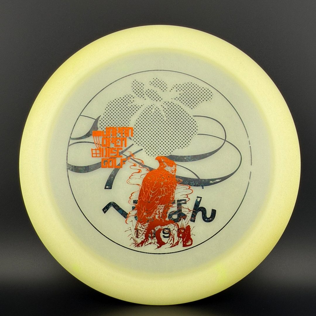 Glow Champion Destroyer Penned - Japan Open Double Stamp Innova