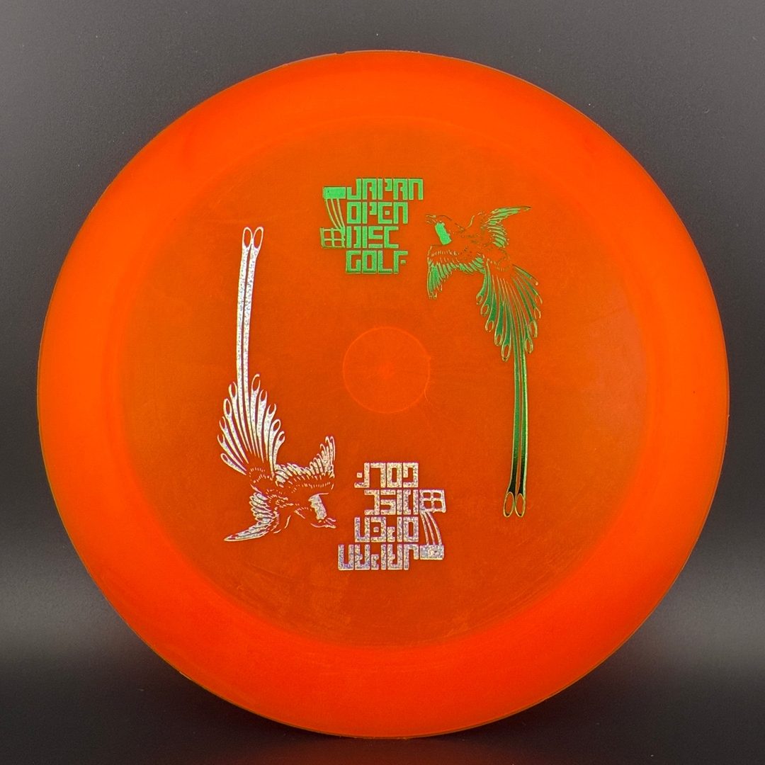 R-Pro Boss Penned - 2008 Japan Open Double Stamp Innova