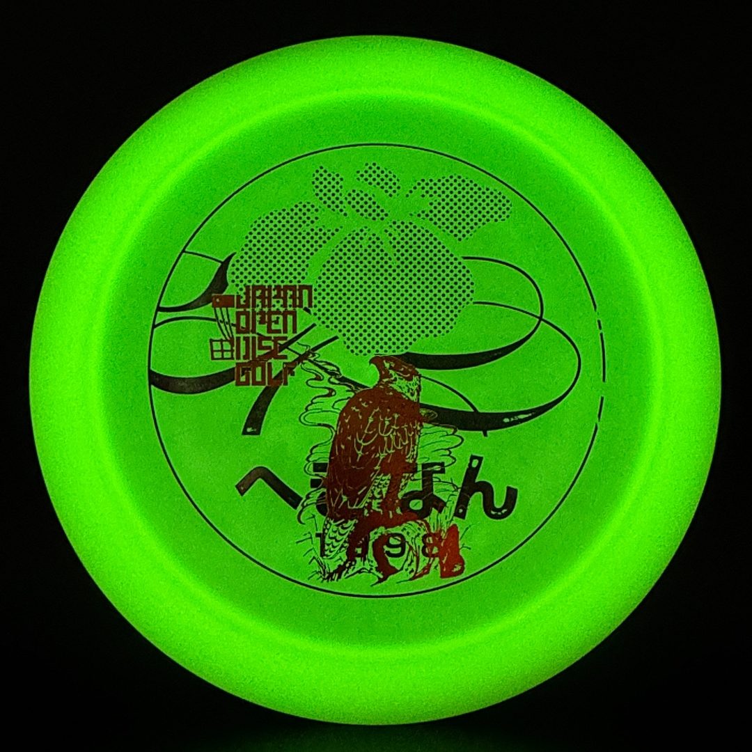 Glow Champion Destroyer Penned - Japan Open Double Stamp Innova