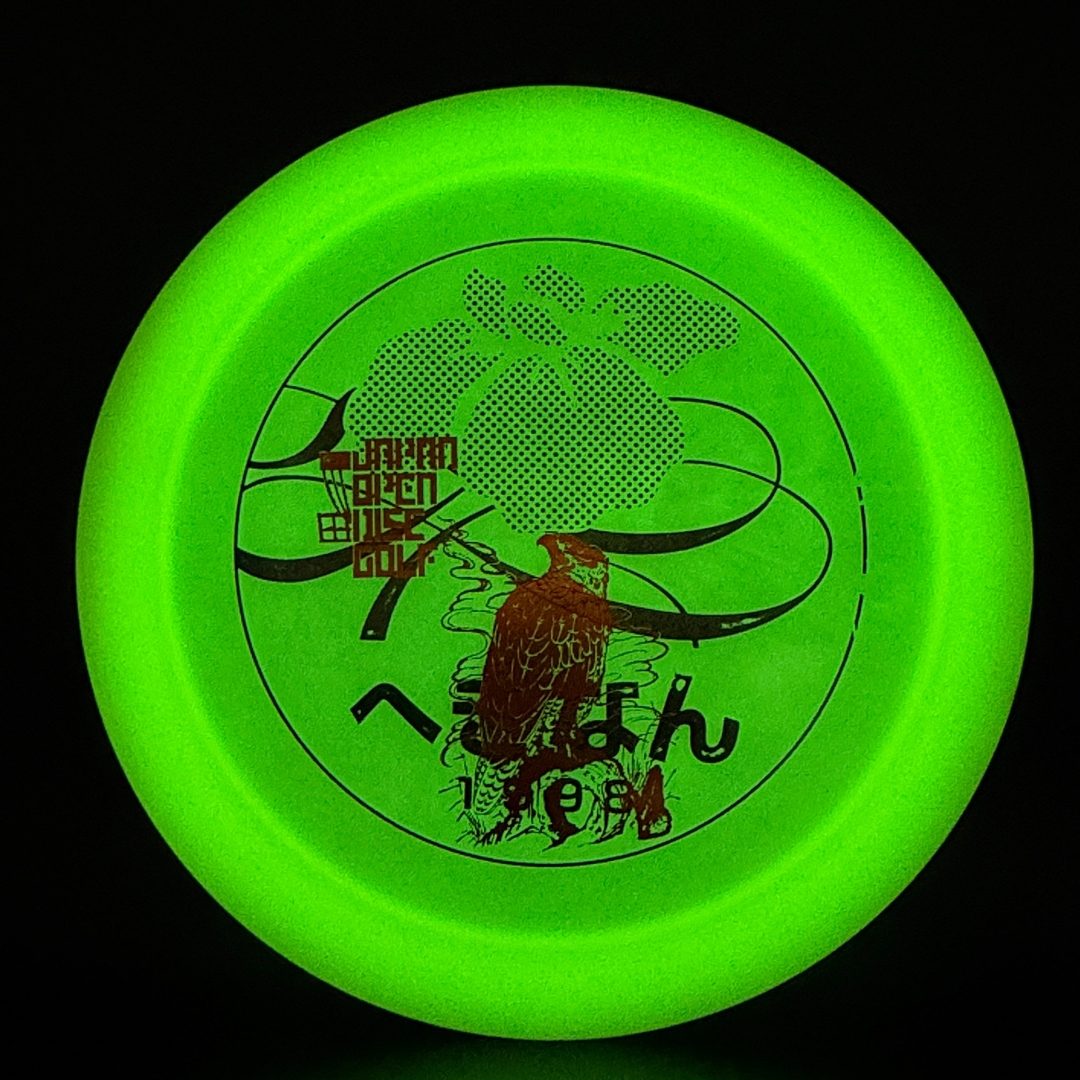 Glow Champion Destroyer Penned - Japan Open Double Stamp Innova