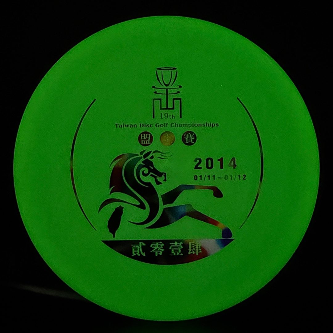 Glow DX Aviar Driver - 19th Taiwan Championships 2014 Innova