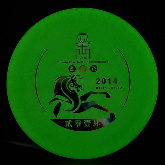 Glow DX Aviar Driver - 19th Taiwan Championships 2014 Innova
