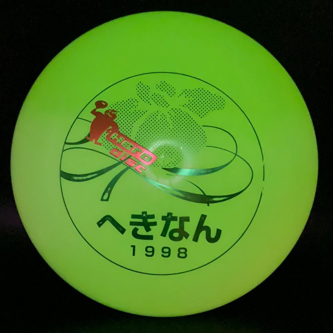 DX Glow Aviar - X-Out Hero Disc 1998 Japan Open Innova