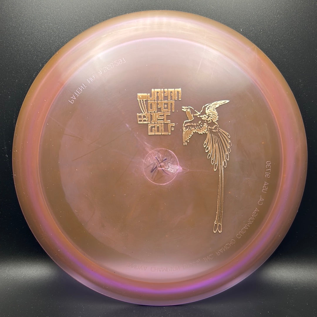 Champion Monarch/Valkyrie - X-Out - 2008 Japan Open Innova