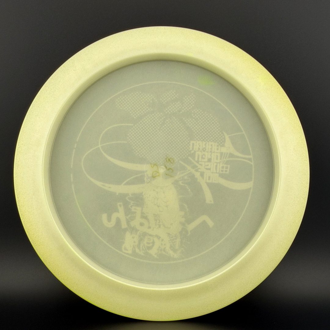 Glow Champion Destroyer Penned - Japan Open Double Stamp Innova