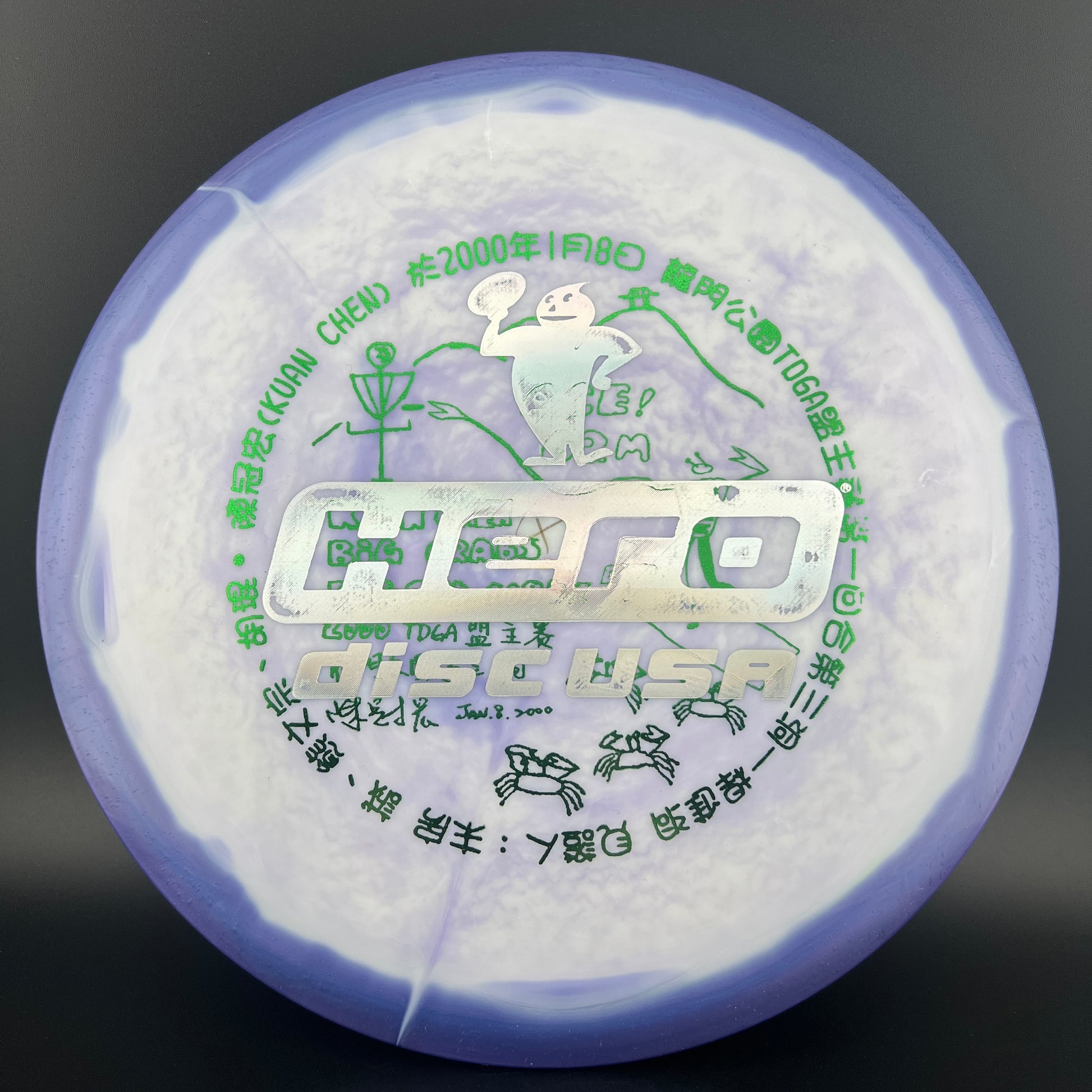 Halo Star Orc - Taiwan Tourney F2 Innova