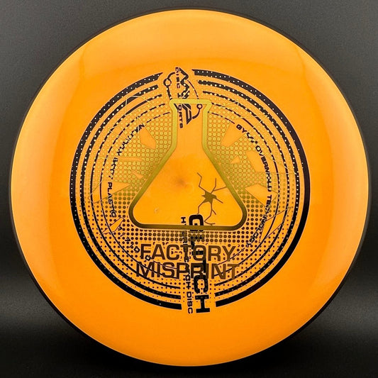 Soft Neutron Glitch - Factory Misprint MVP