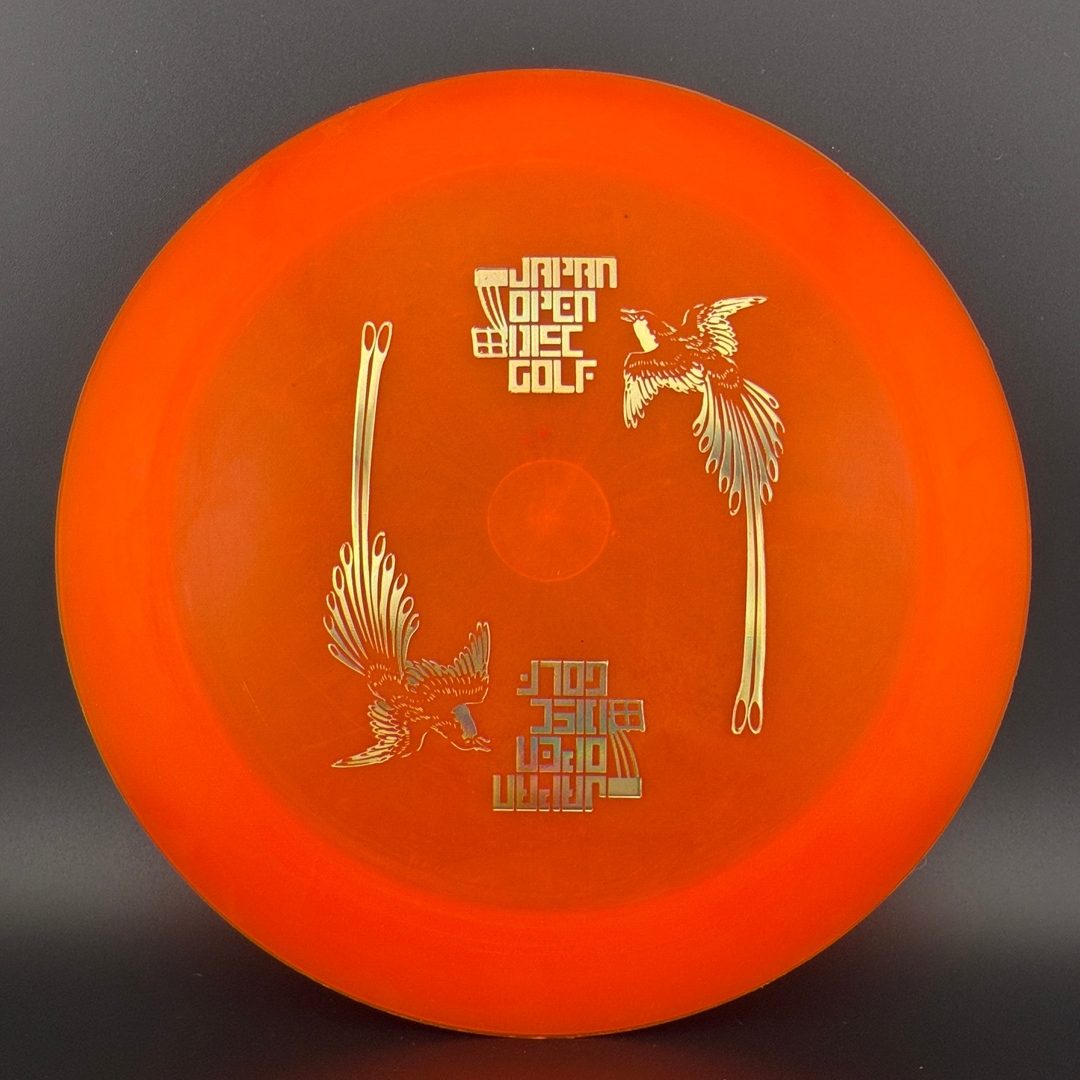 R-Pro Boss (Penned) - 2008 Japan Open Double Stamp – Rare Air Discs