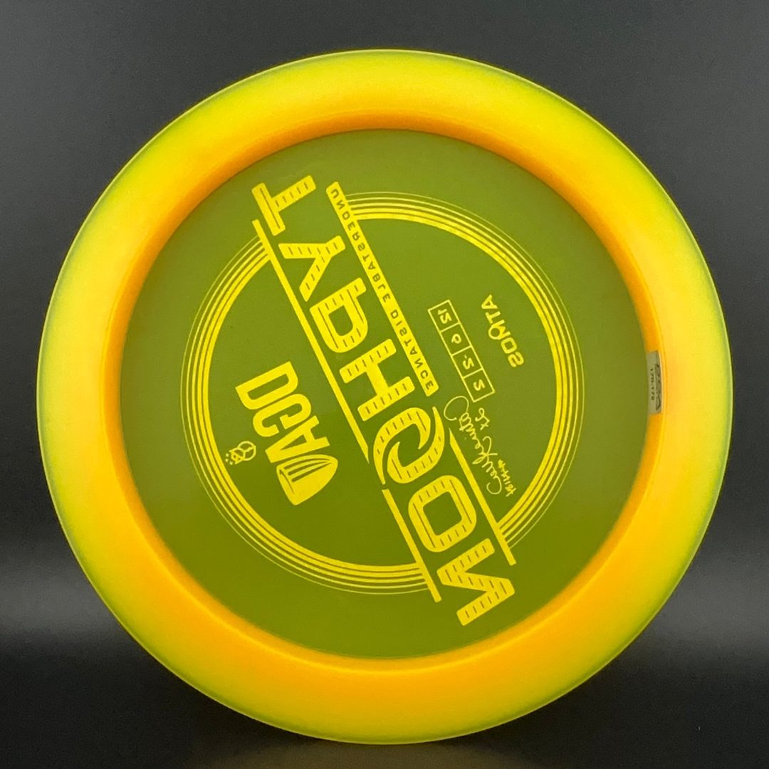 Atmos Typhoon - Catrina Allen DGA