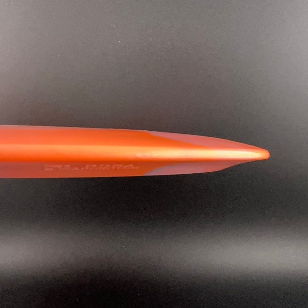 Cosmic Neutron Trace - RADioactive Man Streamline