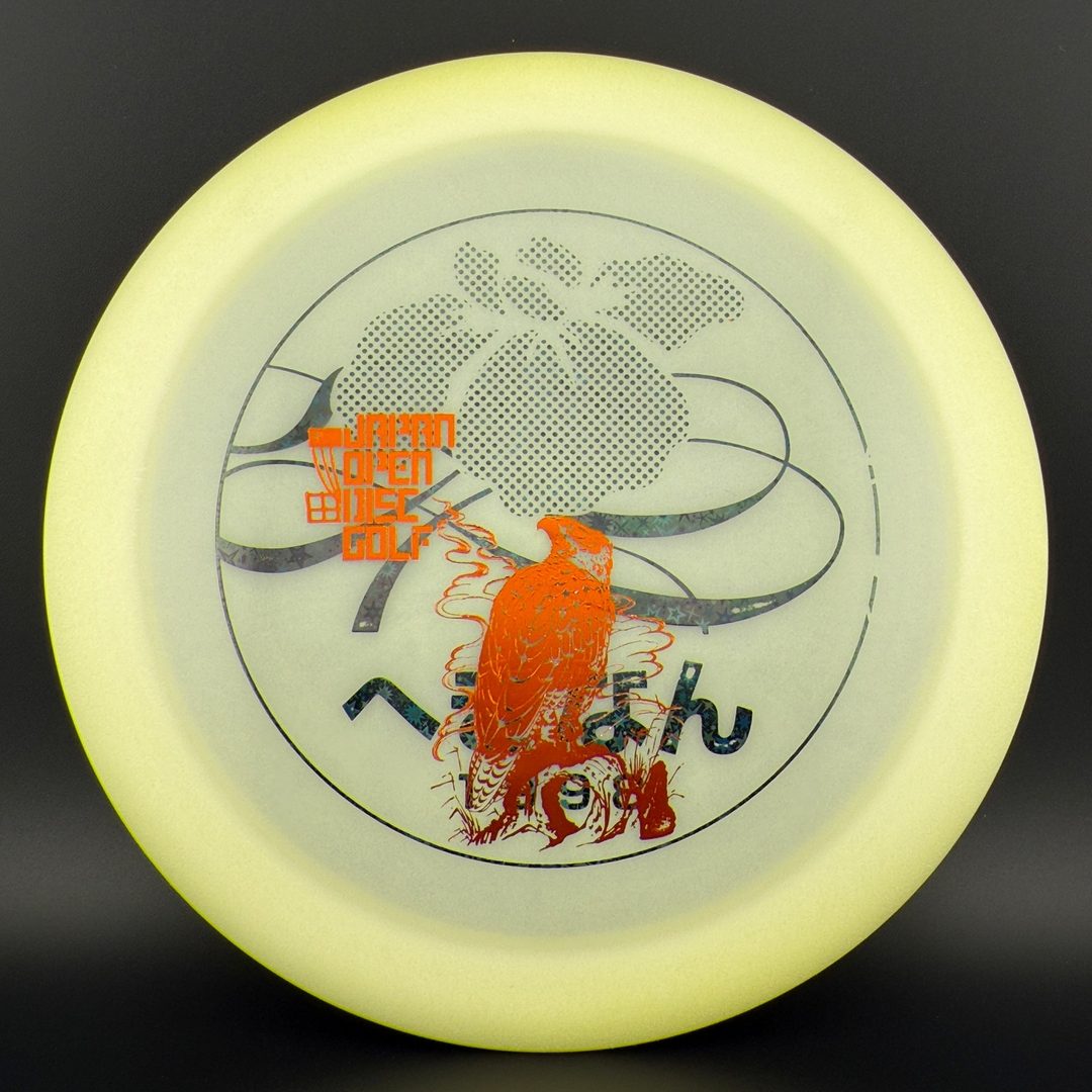 Glow Champion Destroyer Penned - Japan Open Double Stamp Innova
