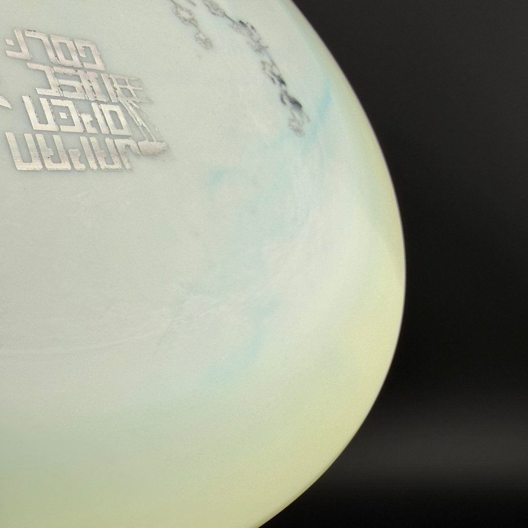 Swirled Star Destroyer *DS - Japan Open Double Stamp Innova