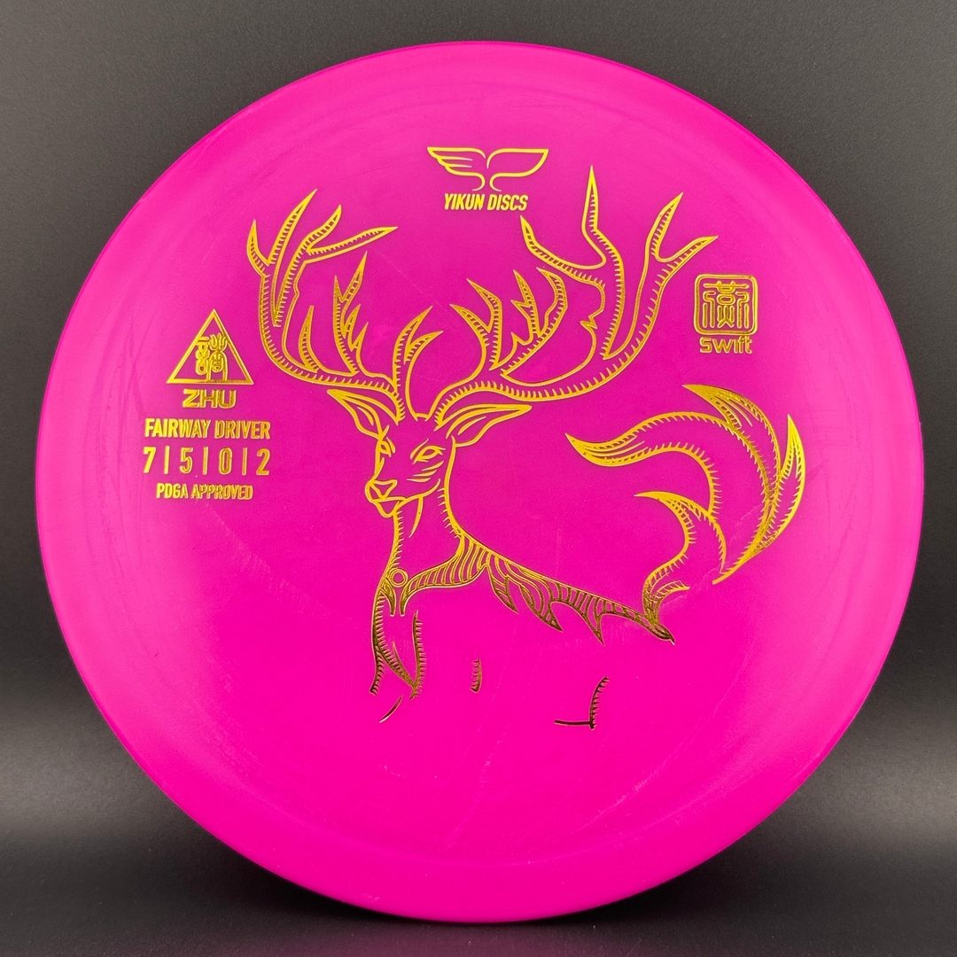 Swift Zhu - Fairway Driver - Floats! Yikun