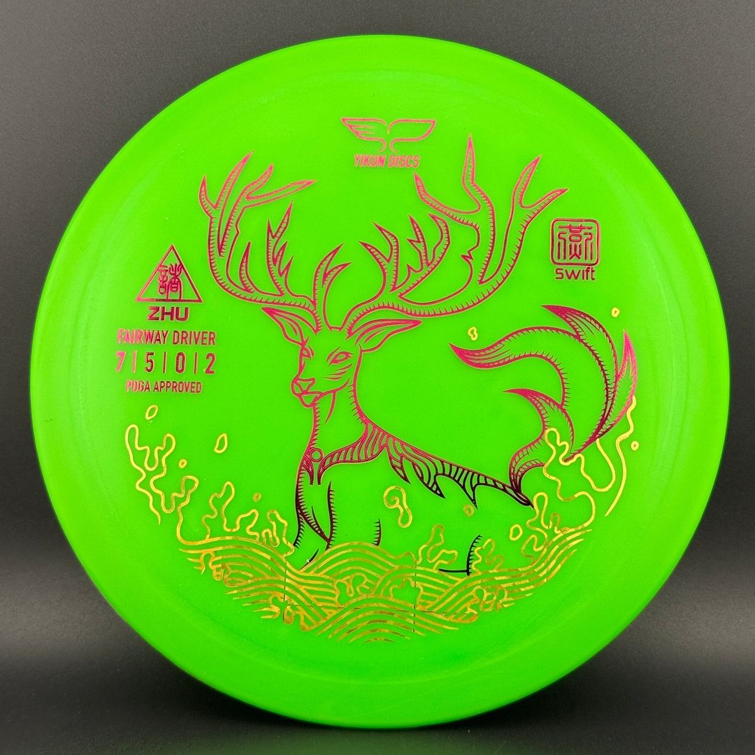 Swift Zhu - Fairway Driver - Floats! Yikun