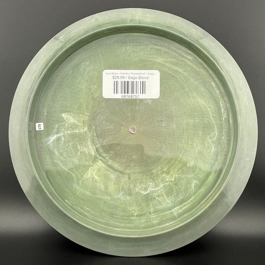 Aura Omen - First Run "Contortionist" - Super Swirly! TSA