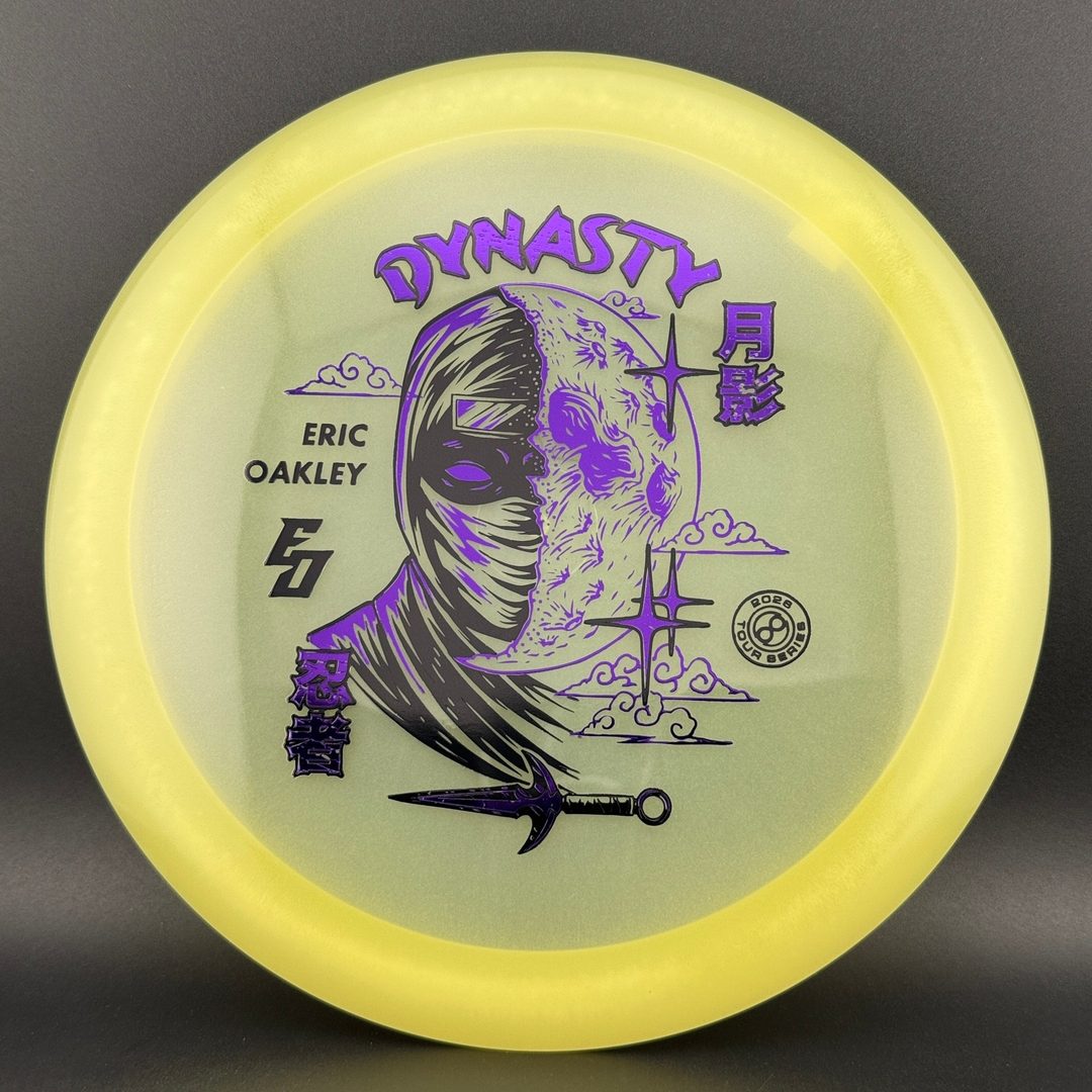 Glow C-Blend Dynasty - Eric Oakley 2026 Tour Series Infinite Discs