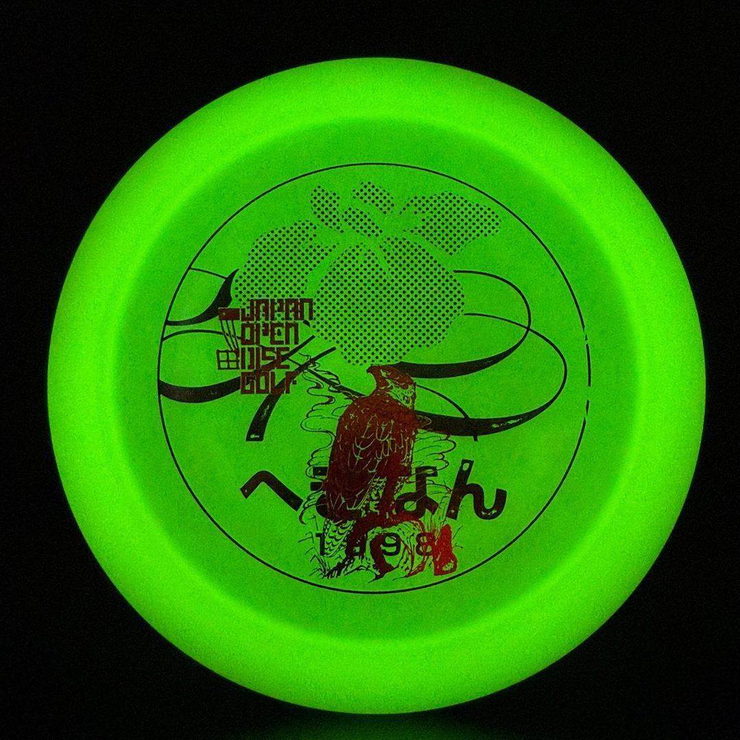 Glow Champion Destroyer Penned - Japan Open Double Stamp Innova