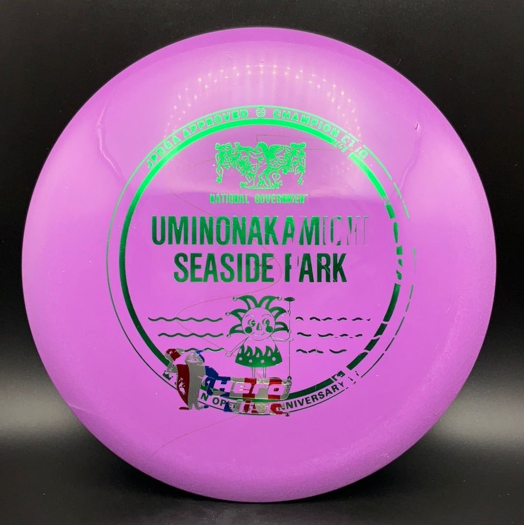 Star Destroyer - X-Out Japan Open Hero Disc Innova