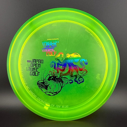 Champion Groove Penned - Japan Open F2 Innova