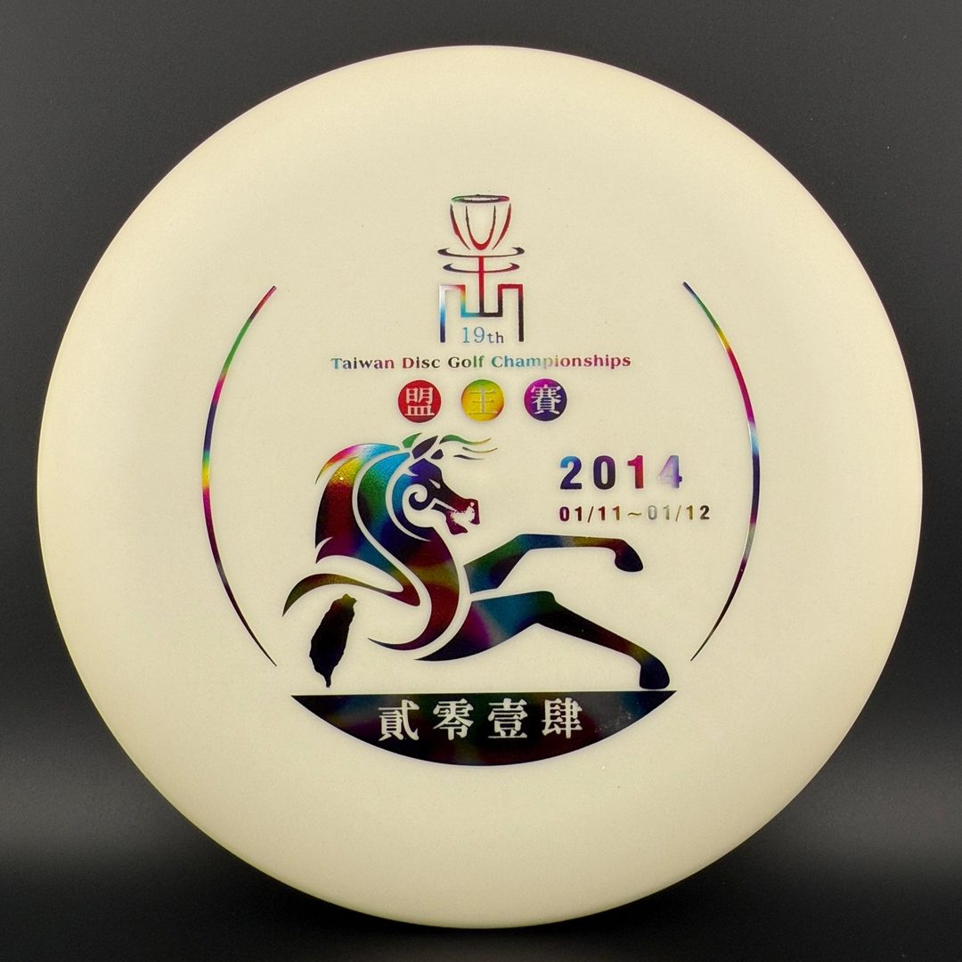 Glow DX Aviar Driver - 19th Taiwan Championships 2014 Innova