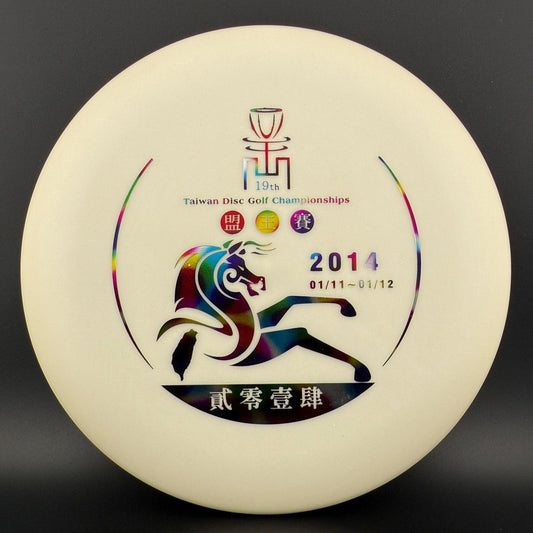 Glow DX Aviar Driver - 19th Taiwan Championships 2014 Innova