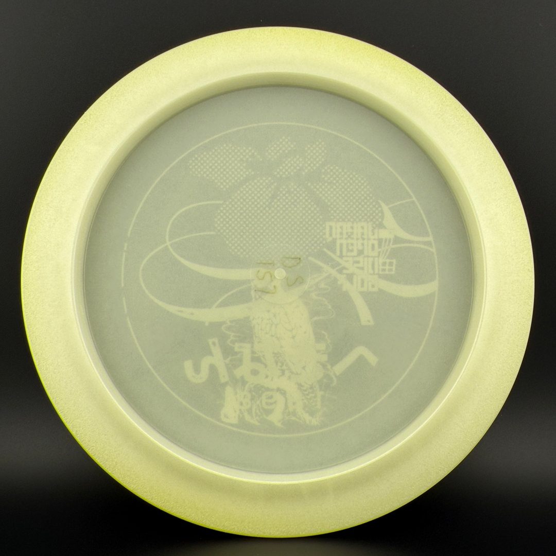 Glow Champion Destroyer Penned - Japan Open Double Stamp Innova