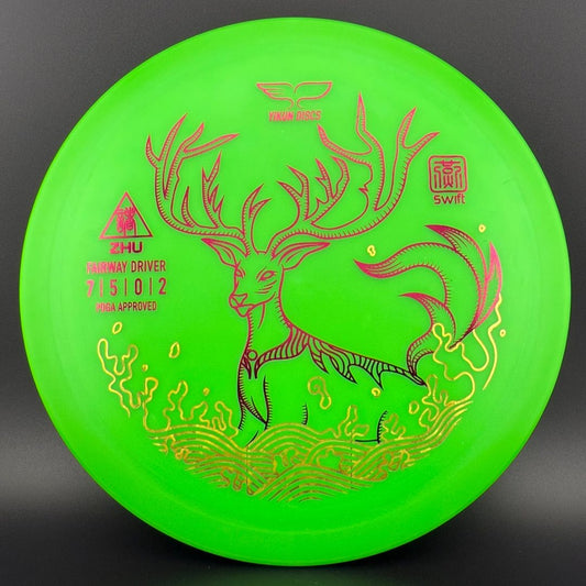 Swift Zhu - Fairway Driver - Floats! Yikun