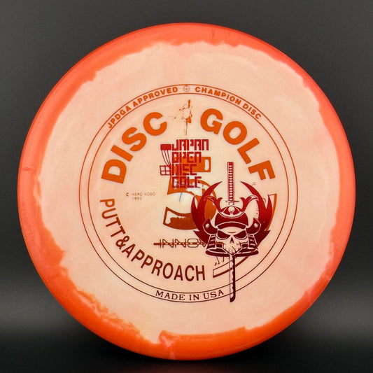 Halo Star AviarX3 - F2 - Japan Open Innova