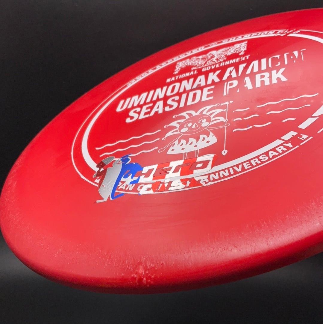 Star Lion - X-Out Hero Disc Japan Open Innova