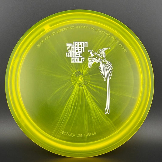 Champion Valkyrie Monarch Hybrid - 2008 Japan Open Innova