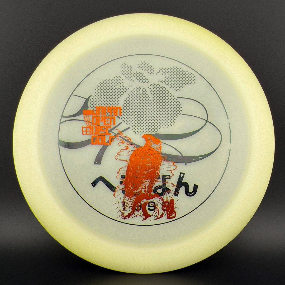 Glow Champion Destroyer Penned - Japan Open Double Stamp Innova