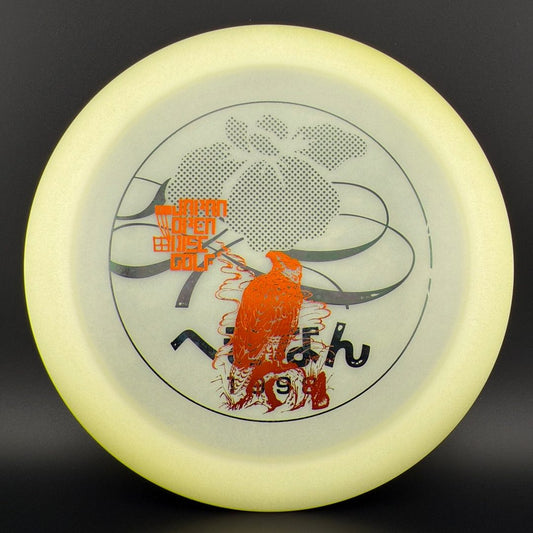 Glow Champion Destroyer Penned - Japan Open Double Stamp Innova