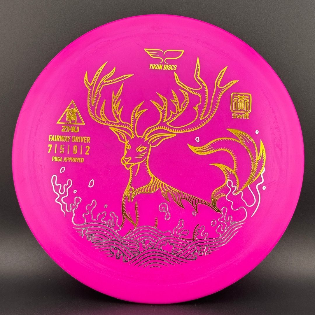 Swift Zhu - Fairway Driver - Floats! Yikun