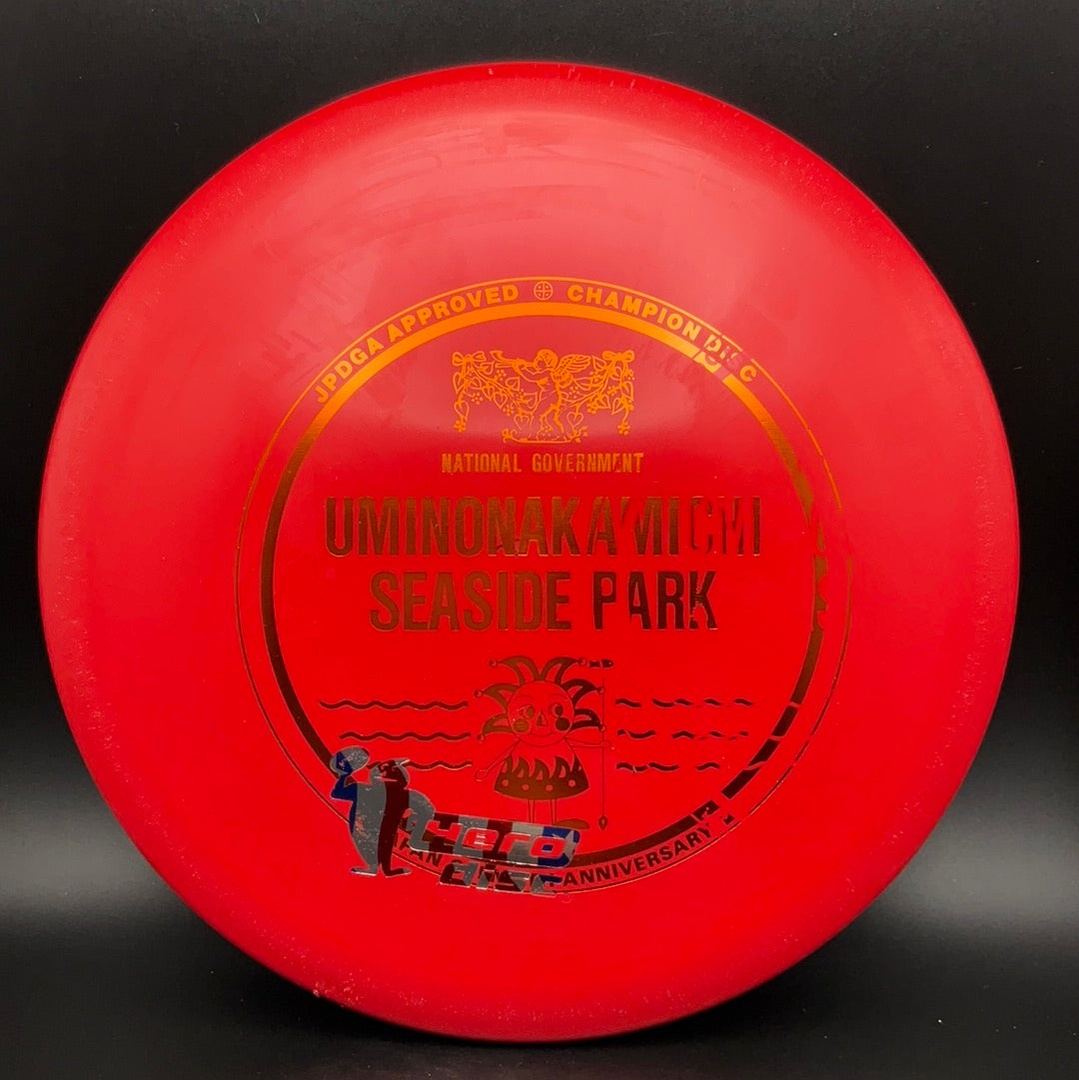 Star Lion - X-Out Hero Disc Japan Open Innova