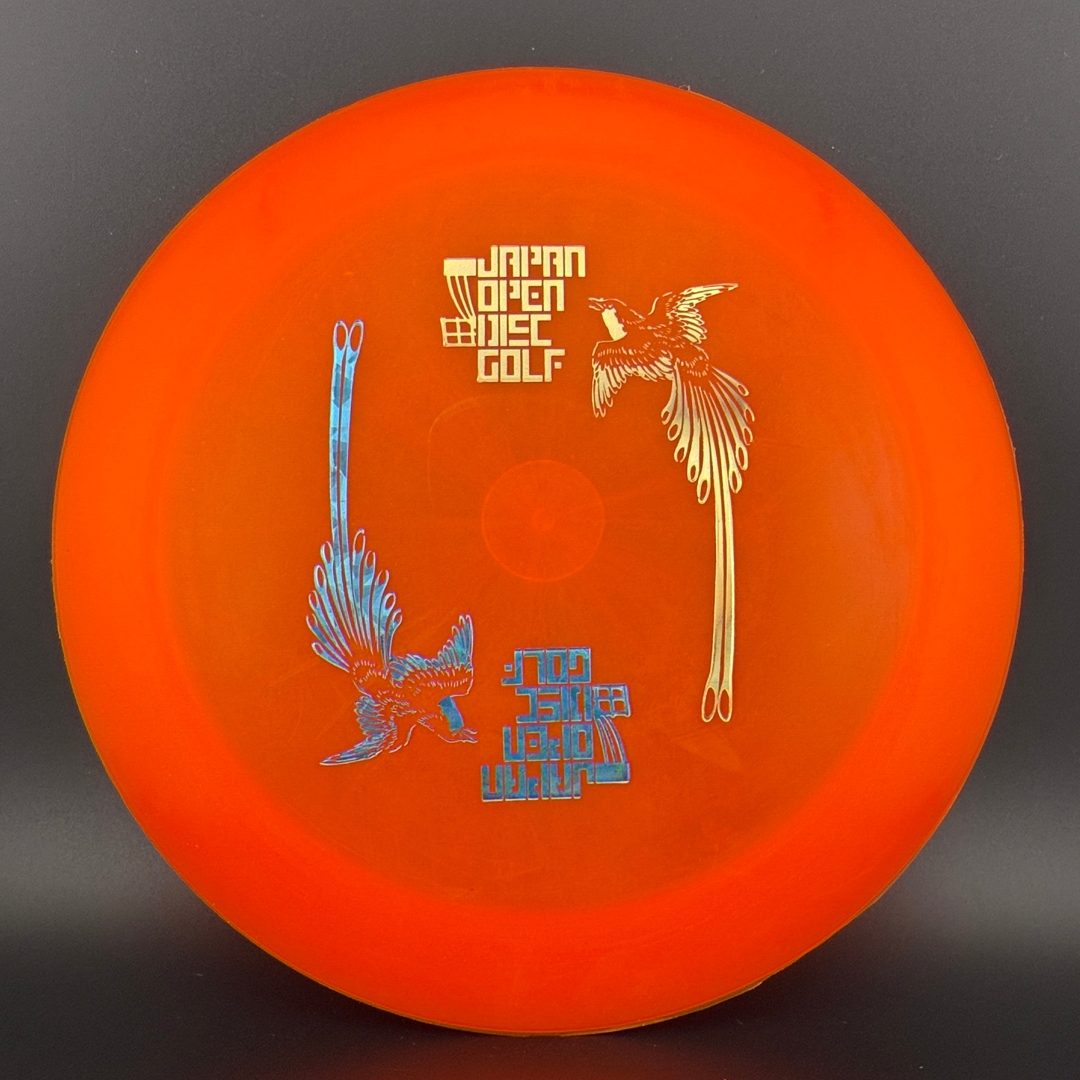 R-Pro Boss Penned - 2008 Japan Open Double Stamp Innova