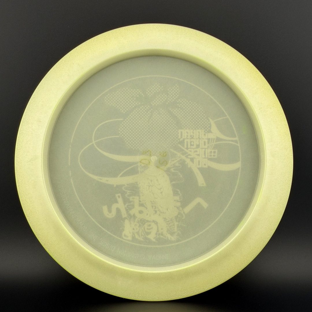 Glow Champion Destroyer Penned - Japan Open Double Stamp Innova