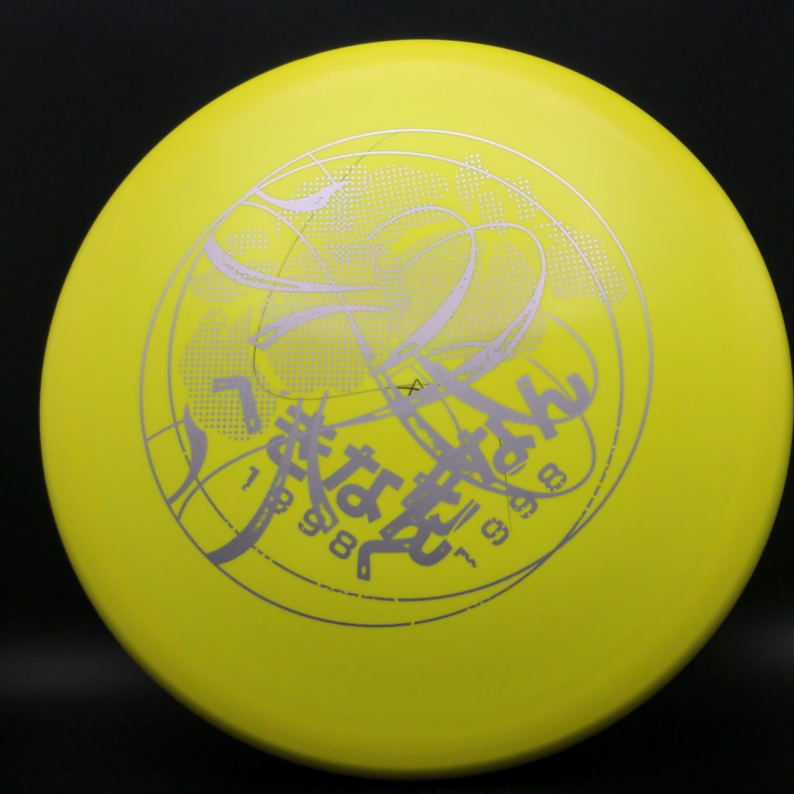 Star Gator - X-Out - 1998 Double Stamp Innova