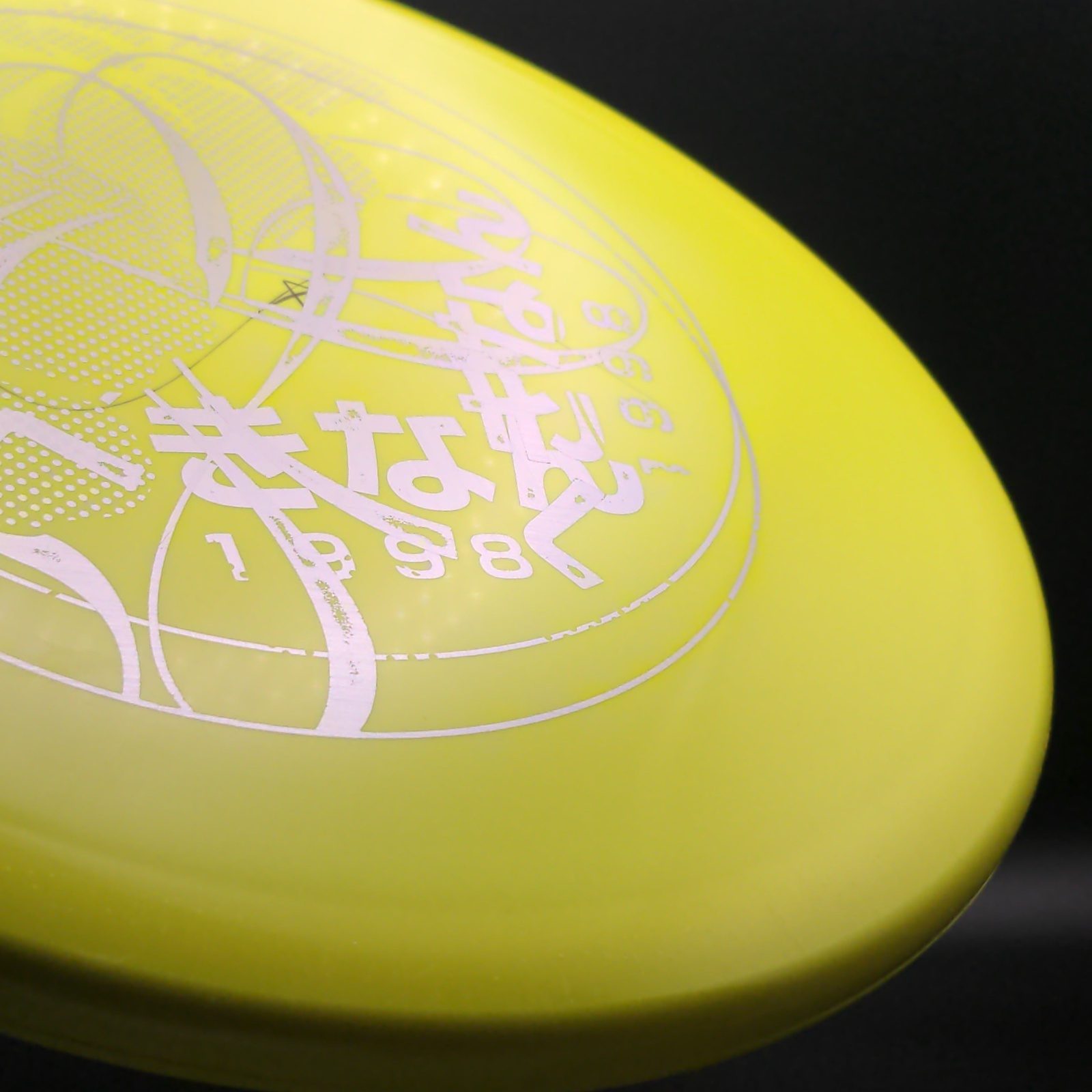 Star Gator - X-Out - 1998 Double Stamp Innova